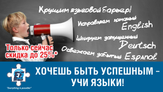 assets/images/%D0%90%D0%BA%D1%86%D0%B8%D0%B8/2016-%D0%9B%D0%95%D0%A2%D0%9E-%D0%90%D0%9A%D0%A6%D0%98%D0%AF--25.png