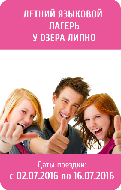 assets/images/%D0%9E%D0%B1%D1%83%D1%87%D0%B5%D0%BD%D0%B8%D0%B5-%D0%B7%D0%B0-%D1%80%D1%83%D0%B1%D0%B5%D0%B6%D0%BE%D0%BC/%D0%A7%D0%B5%D1%85%D0%B8%D1%8F-2016-%D0%BD%D0%BE%D0%B2%D0%BE%D1%81%D1%82%D0%B8.png