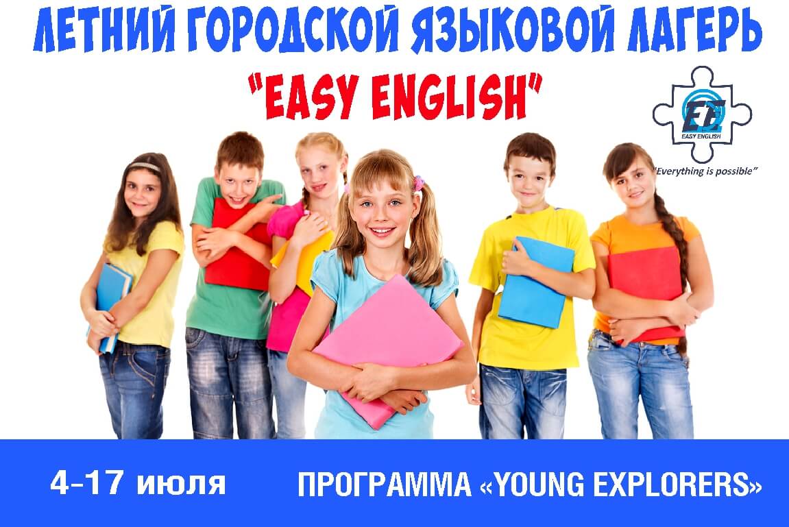 assets/images/news/%D0%9B%D0%B5%D1%82%D0%BD%D0%B8%D0%B9%20%D0%BB%D0%B0%D0%B3%D0%B5%D1%80%D1%8C%20%D0%A0%D0%BE%D1%81%D1%82%D0%BE%D0%B2%20%D0%B4%D0%BB%D1%8F%20%D1%81%D0%B0%D0%B9%D1%82%D0%B0.jpg