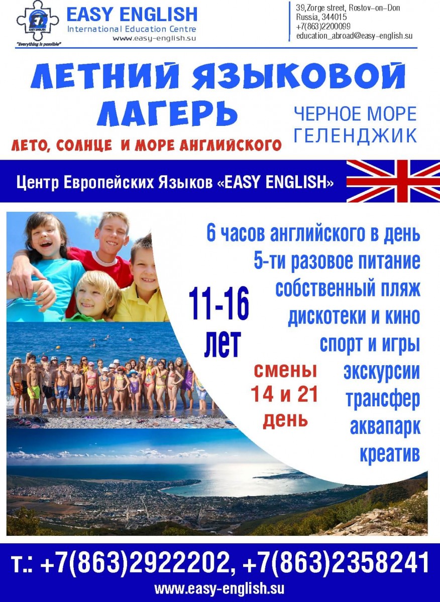 assets/images/news/%D0%9B%D0%B8%D1%81%D1%82%D0%BE%D0%B2%D0%BA%D0%B0-%D0%904-%D0%93%D0%B5%D0%BB%D0%B5%D0%BD%D0%B4%D0%B6%D0%B8%D0%BA.jpg