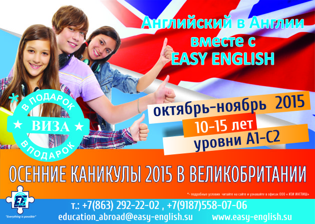 assets/images/news/%D0%9F%D0%BB%D0%B0%D0%BA%D0%B0%D1%82-%D0%BE%D1%81%D0%B5%D0%BD%D1%8C-2015-%D0%904-%D0%B2%D0%B8%D0%B7%D0%B0-%D0%BE%D0%B1%D1%89%D0%B8%D0%B9-%D0%B2-%D0%BF%D0%BE%D0%B4%D0%B0%D1%80%D0%BE%D0%BA.jpg