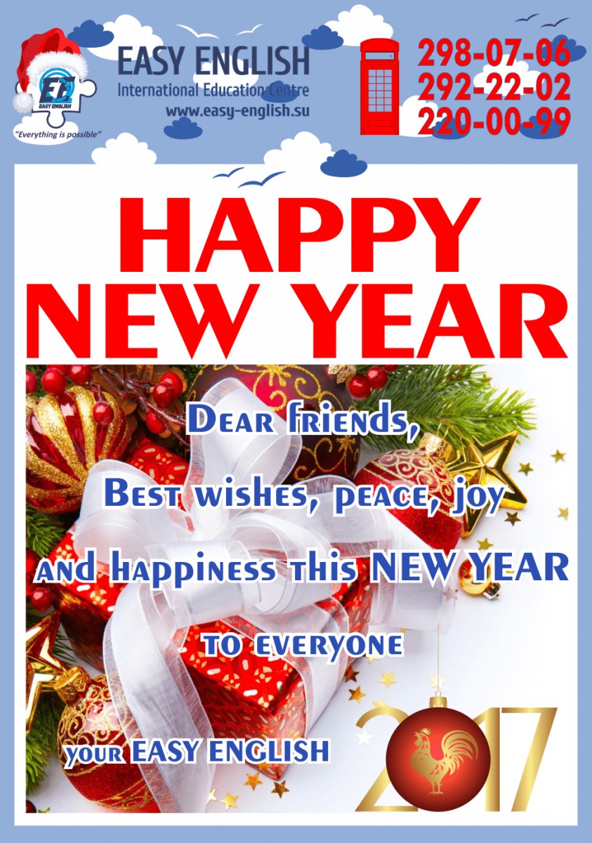 assets/images/news/Happy%20New%20Year.png